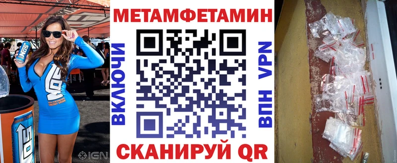 Amphetamine 98%  Купить закладки  Усть-Катав 
