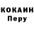 APVP мука Katy Ty