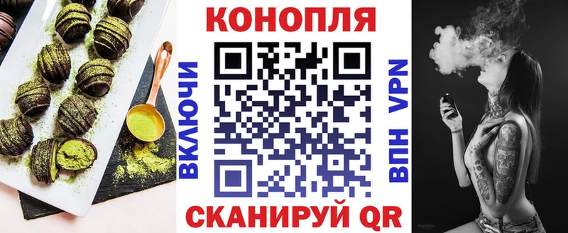 Еда ТГК конопля  Купить где  Усть-Катав 