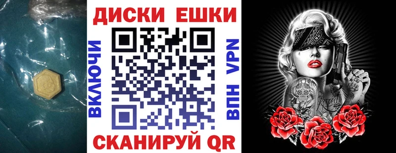 Экстази 280 MDMA Купить Усть-Катав