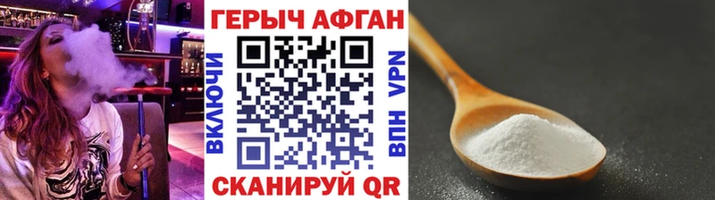Купить  Усть-Катав  ГЕРОИН афганец 