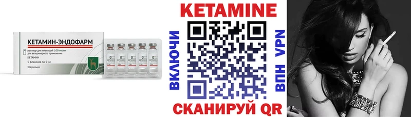 КЕТАМИН ketamine  Купить  Усть-Катав 