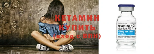 спайс Гусиноозёрск