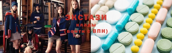 сатива Гусь-Хрустальный