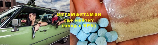 таблы Гусев