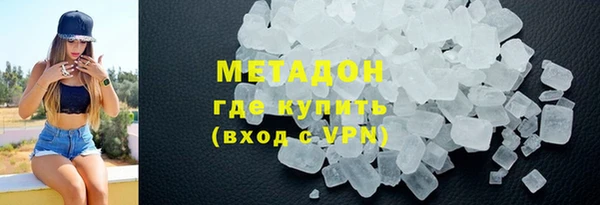 спайс Гусиноозёрск
