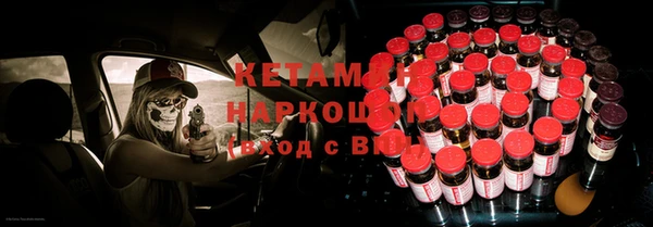 сатива Гусь-Хрустальный
