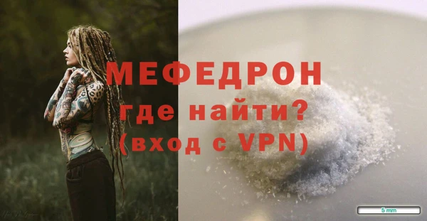 таблы Гусев