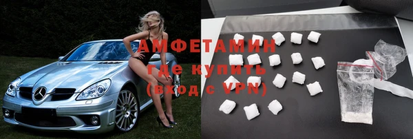 таблы Гусев