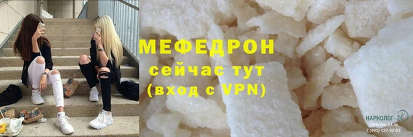 спайс Гусиноозёрск