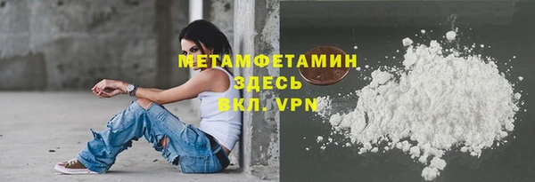 спайс Гусиноозёрск