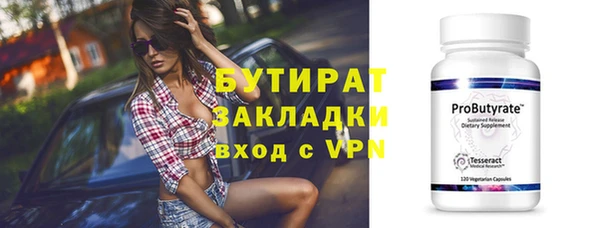спайс Гусиноозёрск