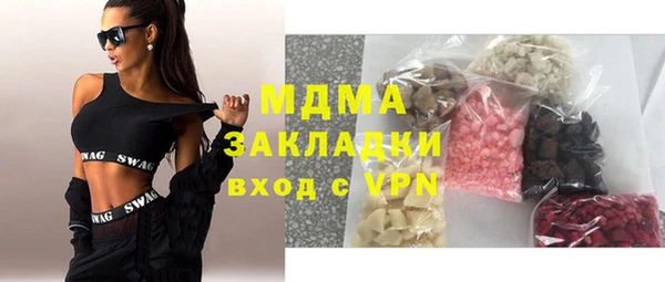 сатива Гусь-Хрустальный