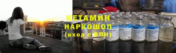 спайс Гусиноозёрск