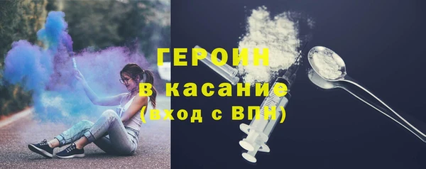 таблы Гусев
