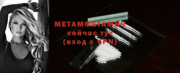 таблы Гусев