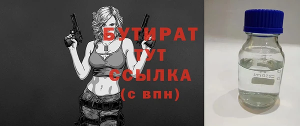 таблы Гусев