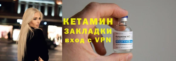 спайс Гусиноозёрск