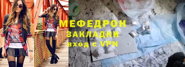 сатива Гусь-Хрустальный
