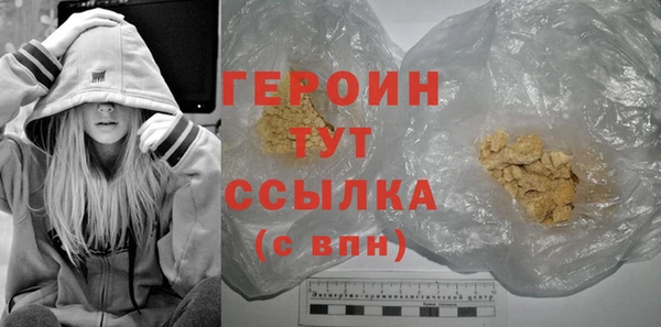 спайс Гусиноозёрск