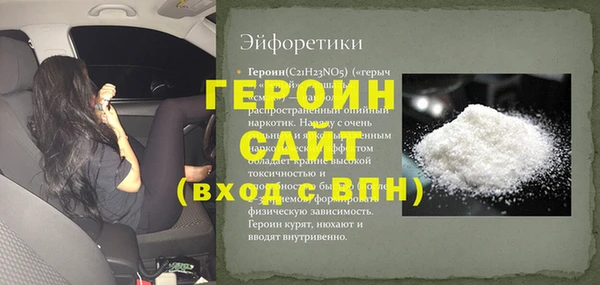 спайс Гусиноозёрск