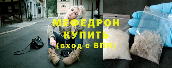сатива Гусь-Хрустальный