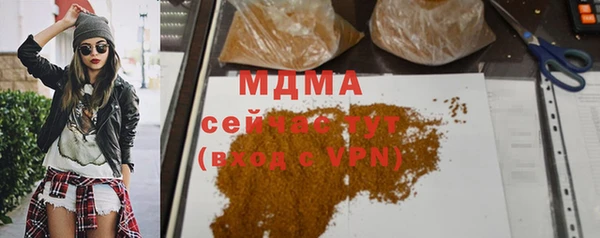 таблы Гусев