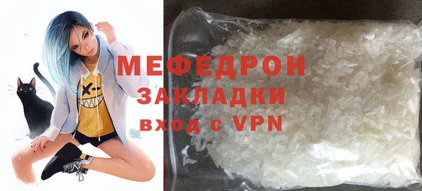 спайс Гусиноозёрск