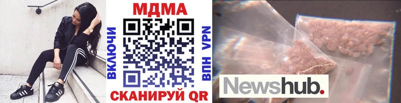 МДМА молли  Купить закладки  Усть-Катав 