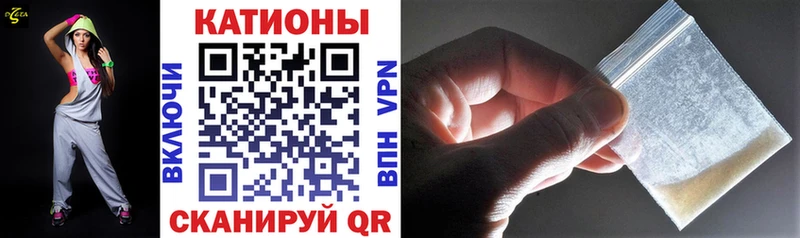 Купить  Усть-Катав  МЕФ мяу мяу 
