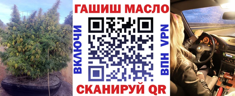 Купить закладки  Усть-Катав  ТГК вейп 