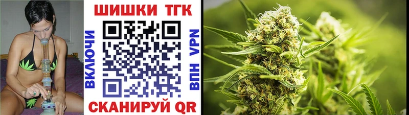 МАРИХУАНА семена  Купить  Усть-Катав 